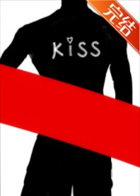 被KISS照威胁